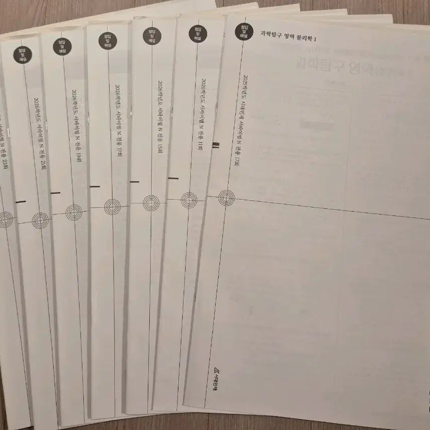 [BUNJANG] Sidae Injae Physics I Mock Exam Set (N-Special Edition, Survival N) / 물리학1 모의고사 시대인재 물1 N전용 N서바 [7회분]