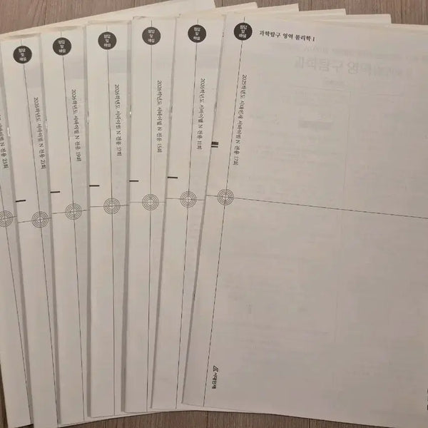 [BUNJANG] Sidae Injae Physics I Mock Exam Set (N-Special Edition, Survival N) / 물리학1 모의고사 시대인재 물1 N전용 N서바 [7회분]