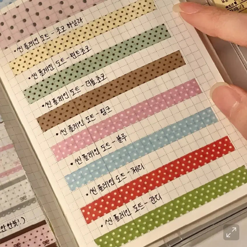 [BUNJANG] Way to Patch Double Choco Washi Tape / 웨이투패치 더블초코 마테