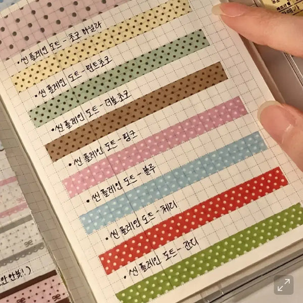 [BUNJANG] Way to Patch Double Choco Washi Tape / 웨이투패치 더블초코 마테