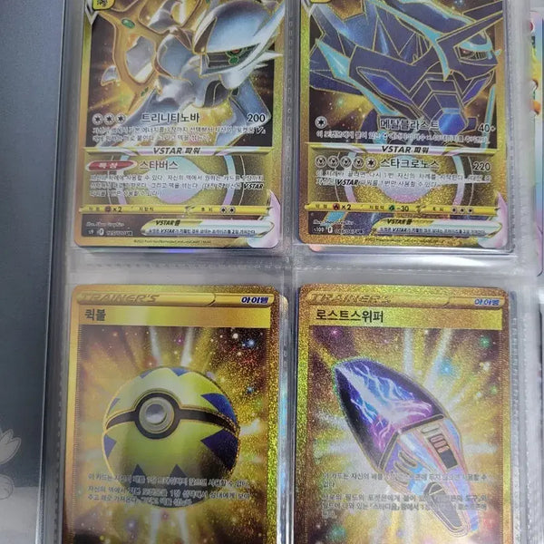 [BUNJANG] Pokemon Cards HR, UR, SR, SAR - Near Mint Condition Bundle / 포켓몬카드 hr,ur,sr,sar여러장 판매 상태 최상급 일괄 판매 아니