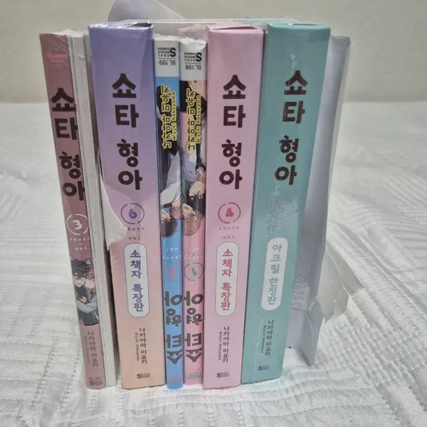 [BUNJANG] Shotahyeong-a Special Edition Complete Set (Volumes 1-6) / 쇼타형아 미개봉 특장판 전권