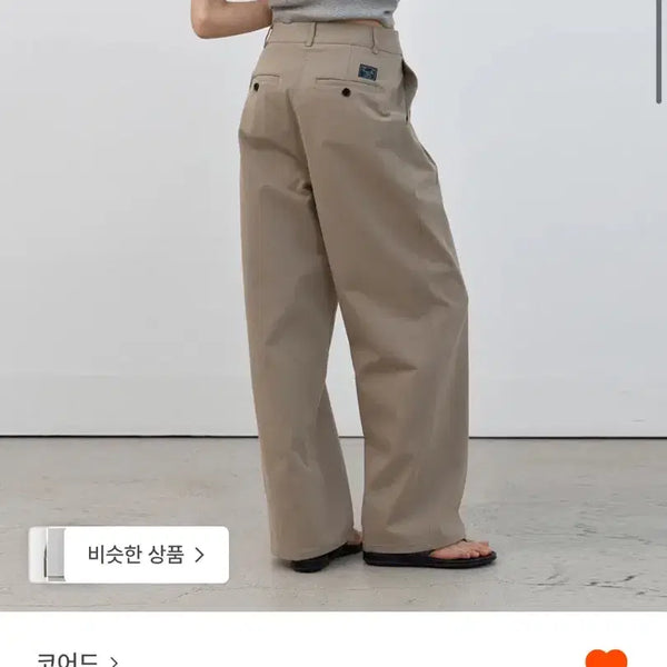 [BUNJANG] Core D Classic Cotton Slacks (Beige) / 코어드 Classic cotton slacks (beige)