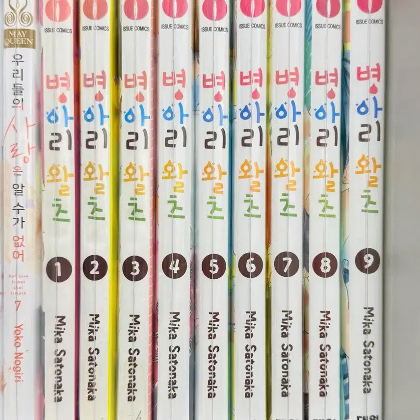 [BUNJANG] Chick Waltz Manga Volumes 1-9 Complete Set / 병아리 왈츠 만화책 1~9권 전권 순정만화 만화책 사토나카 미카