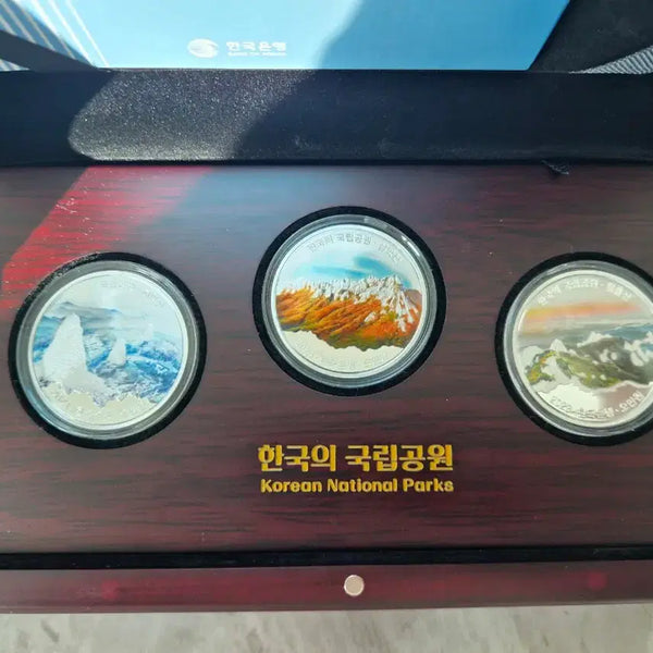 [BUNJANG] Korea National Park 7th Anniversary Proof Silver Coin Set / 한국의 국립공원 7차 기념주화 3종세트 프루프은화(순은 57g)