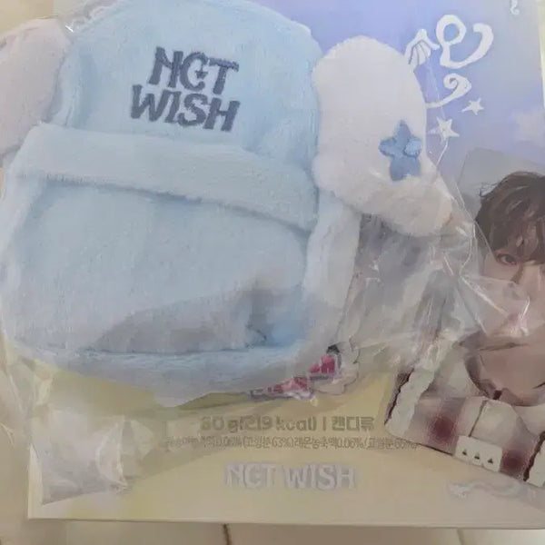 [BUNJANG] NCT WISH Yushi Photocard / 세븐일레븐 엔시티 위시 기획팩 유우시 포카