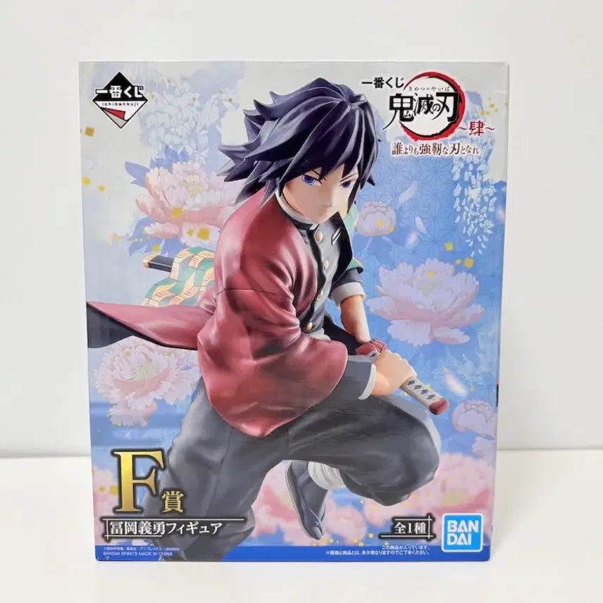 [BUNJANG] Demon Slayer Giyu F Prize Figure (Sealed) / 귀멸의칼날 기유 F상(미개봉)