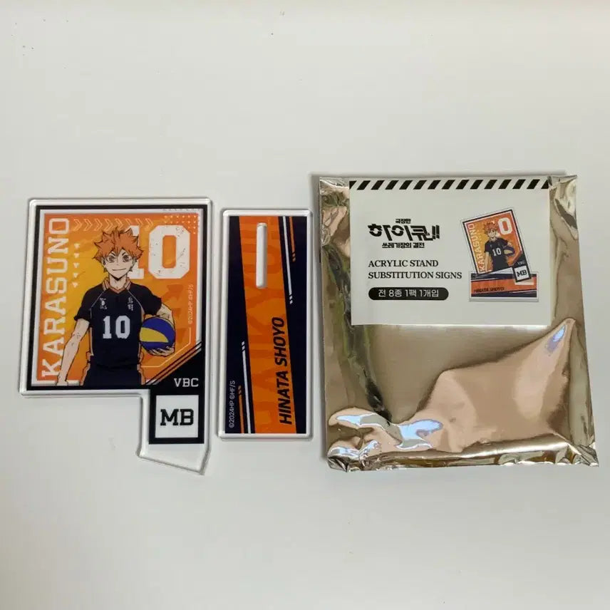 [BUNJANG] Haikyuu!! Shoyo Hinata Acrylic Stand / 하이큐 히나타 쇼요 아크릴