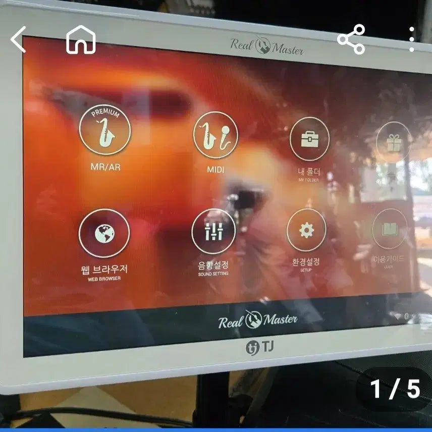 [BUNJANG] Real Master M10 Karaoke Machine Stand with LG 27-inch Smart TV Monitor / 반주기 리얼마스터 M10스텐드 모니텨