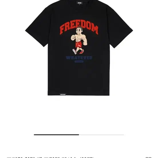 [BUNJANG] Freedom Walking Man T-Shirt / 프리덤 티셔츠 워킹 맨