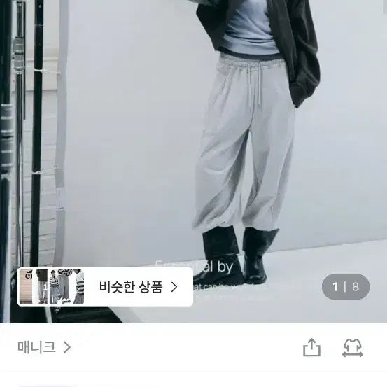 [BUNJANG] Manique Bermuda Training Pants / 매니크 버뮤다 트레이닝팬츠