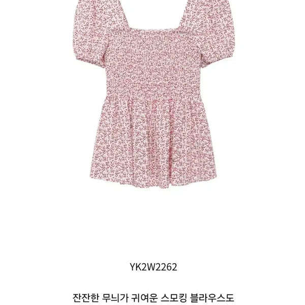 [BUNJANG] Guess Floral Pattern Smocked Blouse / 게스 플라워 패턴의 스모킹 블라우스