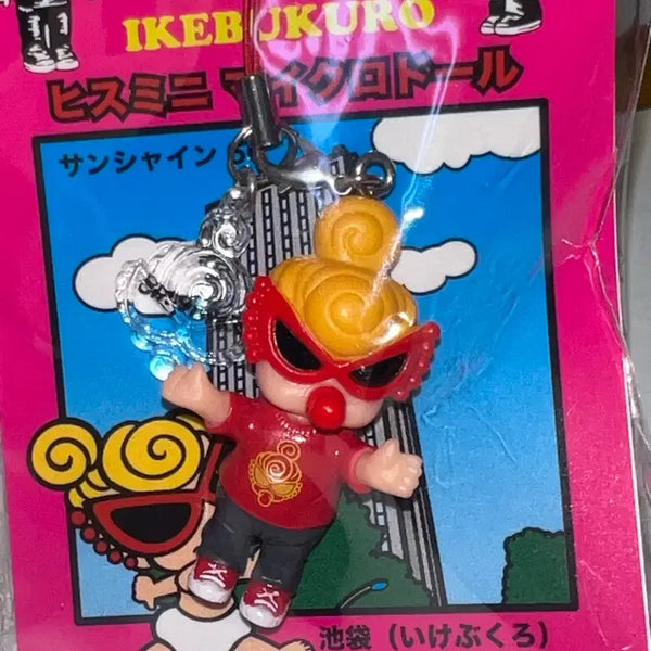 [BUNJANG] Vintage Hysteric Mini Keyring Strap / 빈티지 히스테릭 미니 키링 스트랩