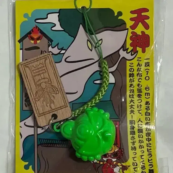 [BUNJANG] Hysteric Mini Bell Keychain / 히스테릭 미니 방울 키링