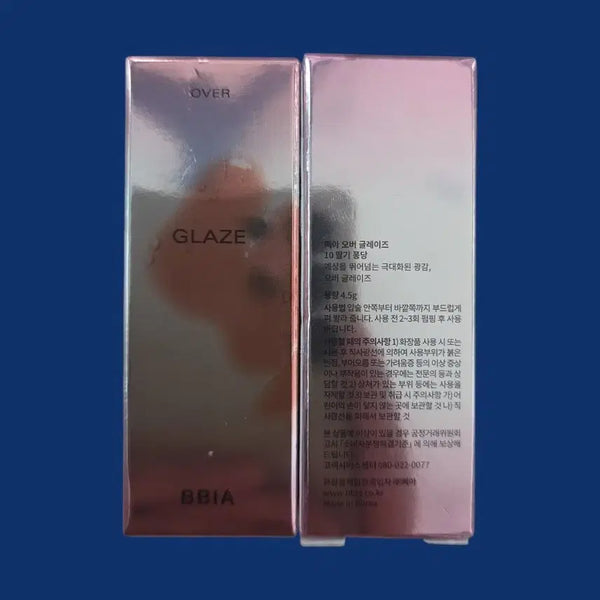 [BUNJANG] BBIA Over Glaze 10. Strawberry Fondant Sealed / 삐아 오버 글레이즈 10.딸기퐁당 미개봉