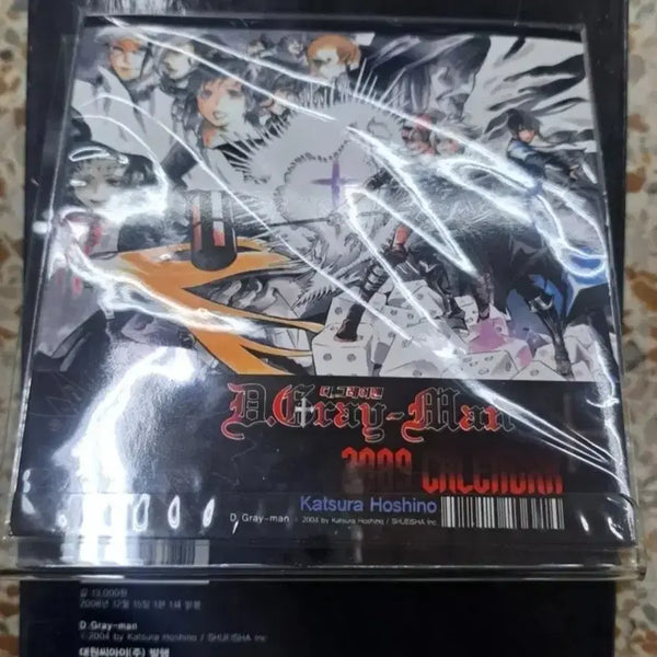 [BUNJANG] D.Gray-man Manga Framed Art / 만화 디 그레이맨 액자