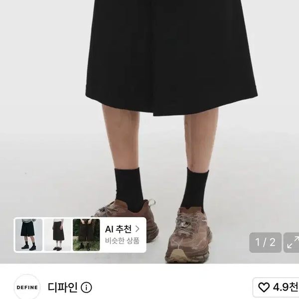 [BUNJANG] Define Waffle Bermuda Shorts Black, Gray / 디파인 와플 버뮤다팬츠 블랙, 그레이