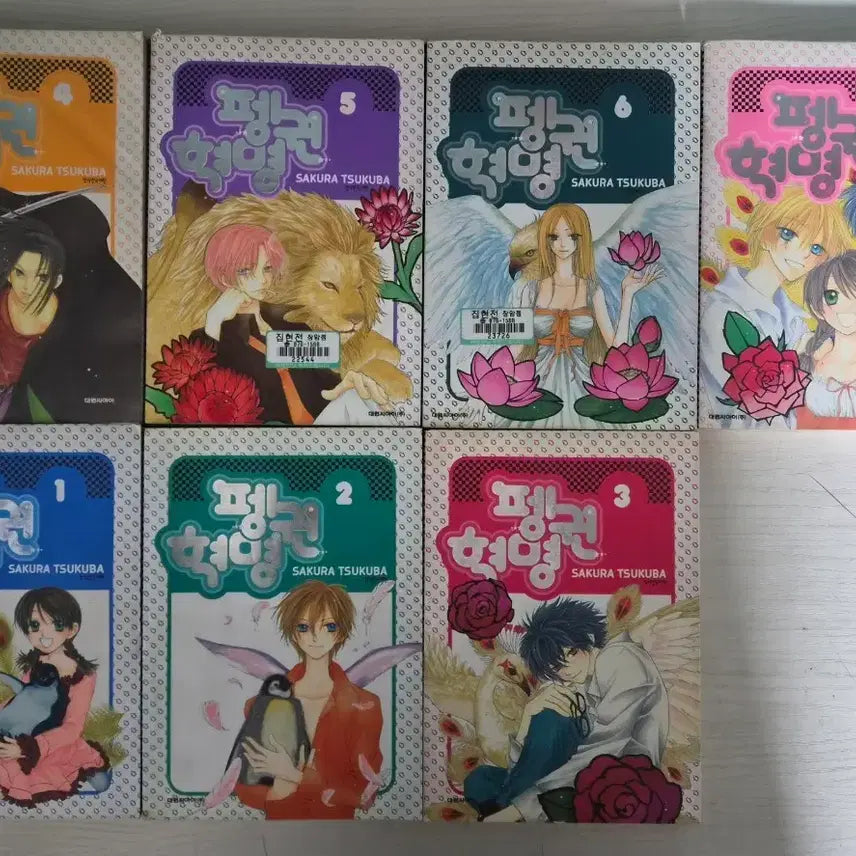 [BUNJANG] Penguin Revolution Complete Set (Volumes 1-7) / [순정만화책] 펭귄혁명 전권 7권 완결 판매