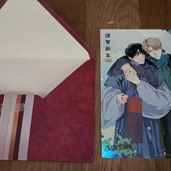 [BUNJANG] Bomtoon Resin Yeolhae New Year's Card / 봄툰 레진 열해 연하장 근하신년