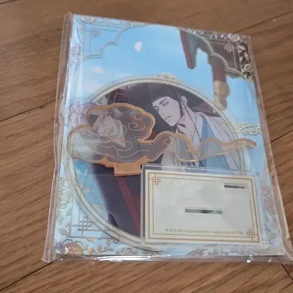 [BUNJANG] Somin (April) Blind Alley Acrylic Photocard (Sealed) / 근하신년 미혹의 경계 미혹경 아크릴 포카 미개봉