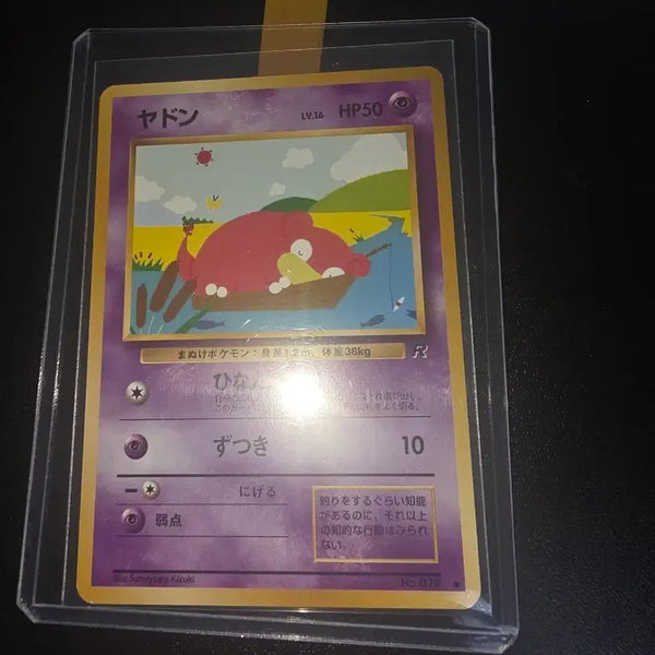[BUNJANG] Pokemon Card Slowpoke No.079 / 포켓몬 카드 야돈 No.079