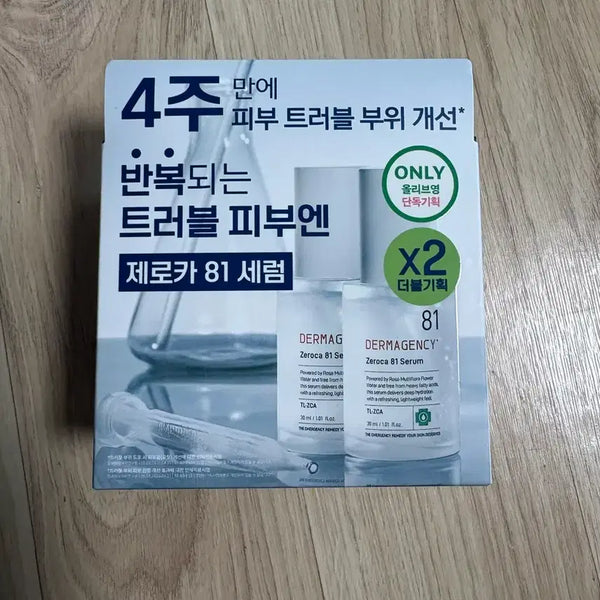 [BUNJANG] Dermagenesi Zeroca 81 Serum Double Set / (새상품) 더마젠시 제로카 81 세럼 더블기획