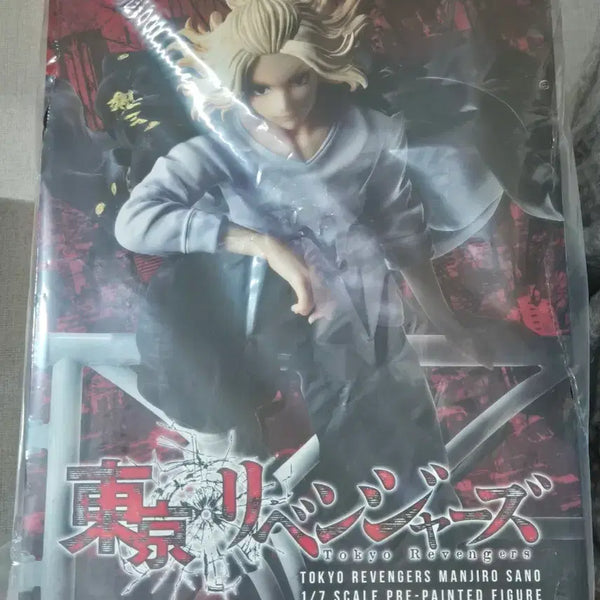 [BUNJANG] Tokyo Revengers Manji Manjiro Sano (Mikey) Prismy Figure (Japan Domestic) / 공식 도리벤 도쿄리벤저스 프리즈마윙 마이키 피규어 일본 내수용