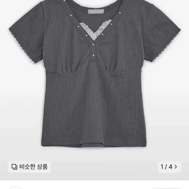 [BUNJANG] Hug Your Skin Lace Stud Top (Charcoal) / 허그유어스킨 레이스 스터드 탑