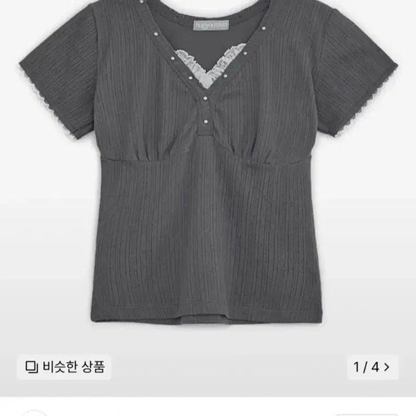 [BUNJANG] Hug Your Skin Lace Stud Top (Charcoal) / 허그유어스킨 레이스 스터드 탑