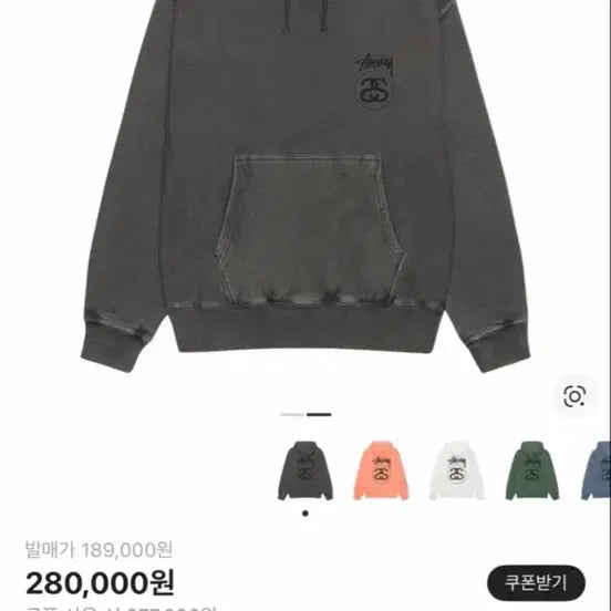 [BUNJANG] Stussy Pigment Dyed Hoodie - Size M / 스투시 피그먼트 후드 M