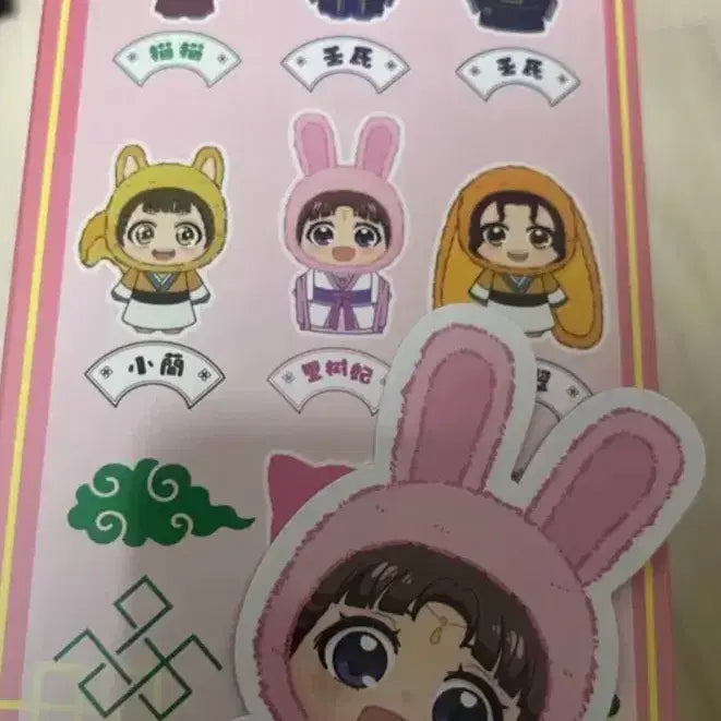 [BUNJANG] Ryushubi Pharmacist's Monologue Rabbit Plush Doll / 약부부 리슈비 약사의 혼잣말