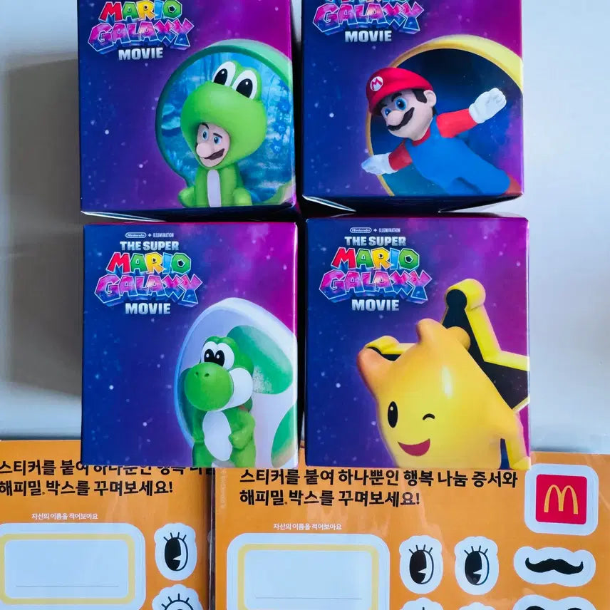 [BUNJANG] McDonald's Super Mario Happy Meal Keychain Set / 해피밀, 맥도날드 해피밀 슈퍼마리오, 맥도날드 슈퍼마리오 키링