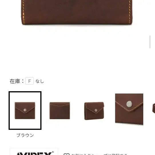 [BUNJANG] Avirex Oiled Cow Leather Wallet / 아비렉스 오일드 카우 월렛