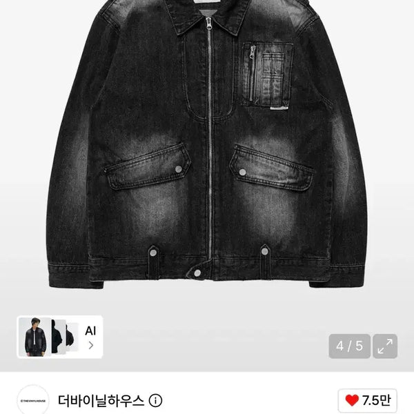 [BUNJANG] The Vinyl House Faded Denim Jacket Black L / 더바이닐하우스 페이드 데님 자켓 블랙 (L)