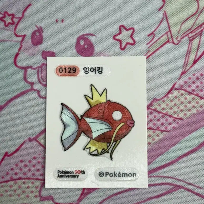 [BUNJANG] Pokemon Magikarp Ppobbi Seal / 포켓몬 잉어킹 띠부띠부씰