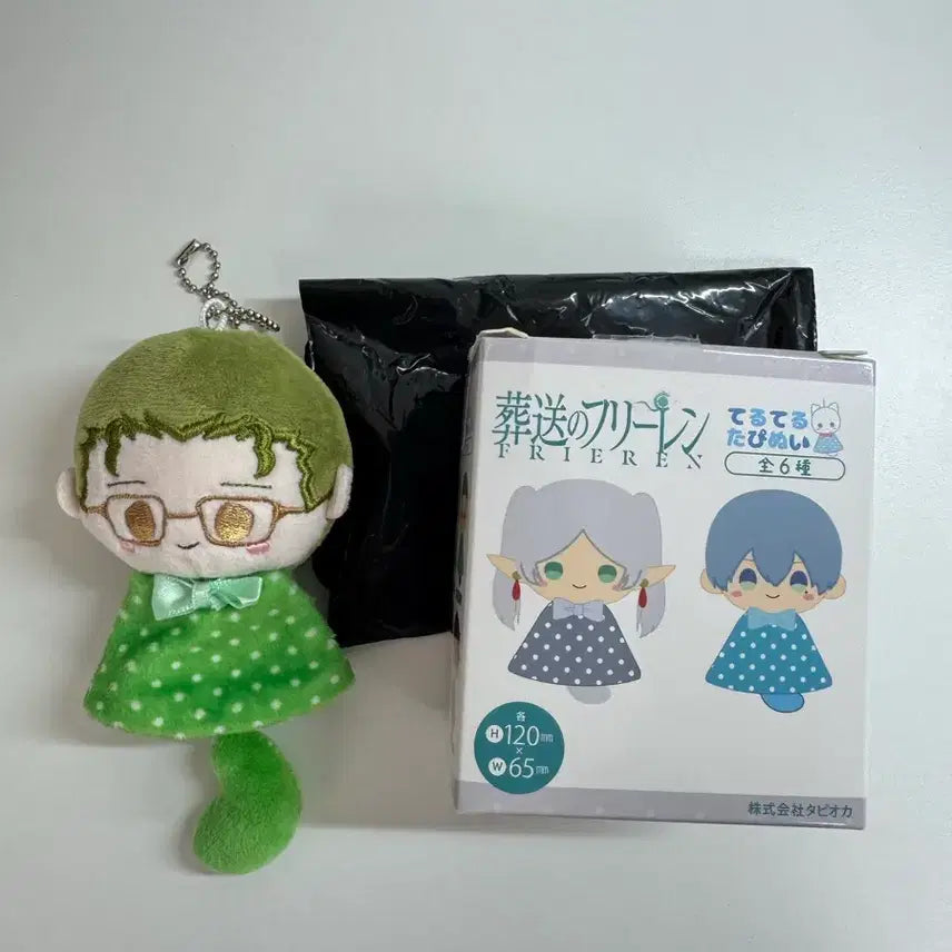 [BUNJANG] Frieren: Beyond Journey's End Teru Teru Tappunui High-touch Keychain / 장송의 프리렌 테루테루 타피누이 하이터 키링