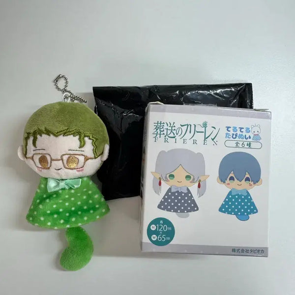 [BUNJANG] Frieren: Beyond Journey's End Teru Teru Tappunui High-touch Keychain / 장송의 프리렌 테루테루 타피누이 하이터 키링