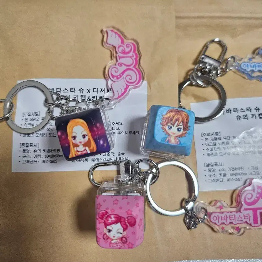 [BUNJANG] Dessert39 Avatar Star Shoes Keyring and Acrylic Stand Set (Protective Film Included) / 디저트39 아바타스타슈 키링3+아크릴스탠드 세트 (보호필름o)