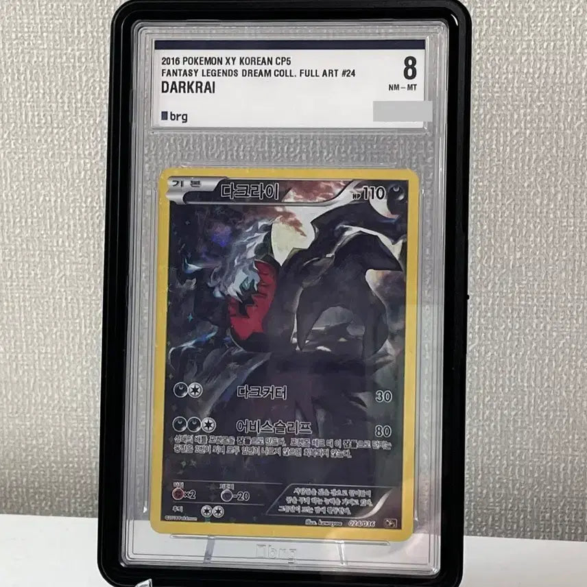 [BUNJANG] Darkrai Full Art Holo 2016 Pokemon Card / [brg8] 포켓몬카드 다크라이 풀아트 2016