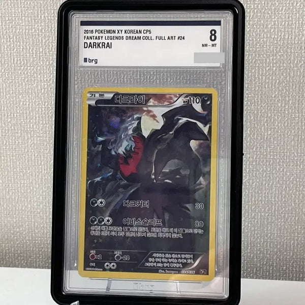 [BUNJANG] Darkrai Full Art Holo 2016 Pokemon Card / [brg8] 포켓몬카드 다크라이 풀아트 2016