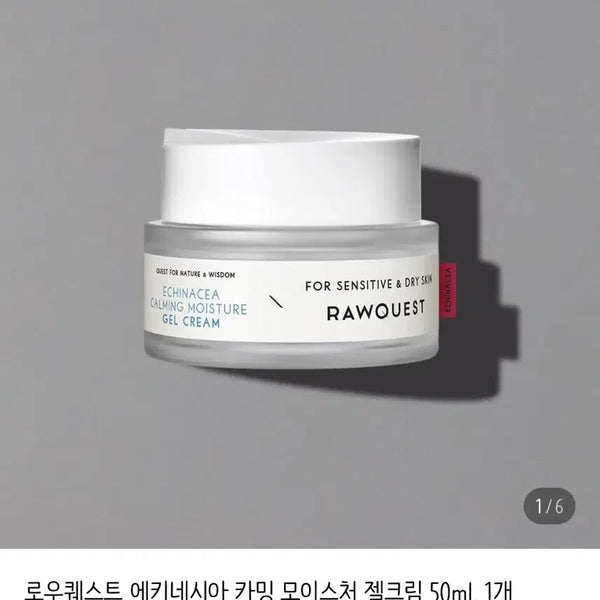 [BUNJANG] LowQuest Echinacea Calming Moisture Gel Cream 50ml / (새상품) 로우퀘스트 에키네시아 카밍 모이스처 젤크림 50m