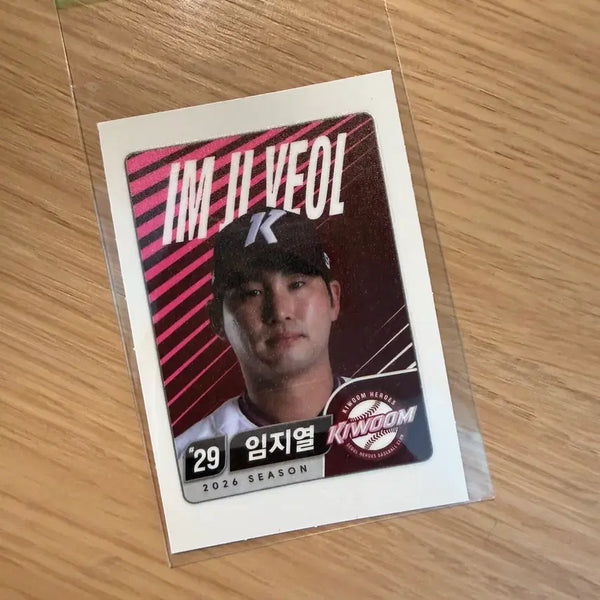[BUNJANG] Lotte Wellfood Kiwoom Heroes Im Ji-yeol Ddeaboseal / 롯데웰푸드 KBO 키움 히어로즈 임지열 띠부씰