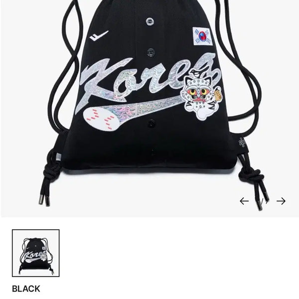 [BUNJANG] Pro-Specs Baseball Gym Sack / 프로스펙스 야구국중박 짐색