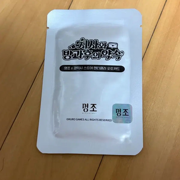 [BUNJANG] Chisa Lenticular / 명조 치사 렌티큘러