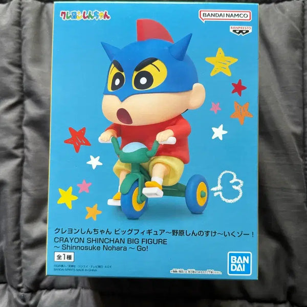 [BUNJANG] Bandai Crayon Shin-chan Action Mask Figure with Bicycle (Sealed) / 미개봉) 반다이 크레용 신짱 빅 피규어 액션가면 자전거 짱구