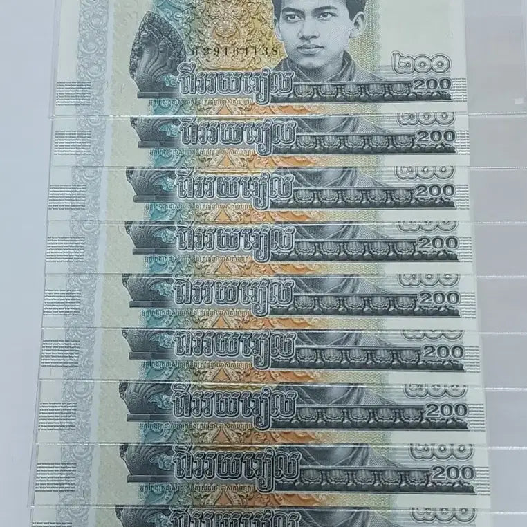 [BUNJANG] Cambodia 200 Riel Banknotes (10 Pieces) / 캄보디아 200리엘 지폐              10장