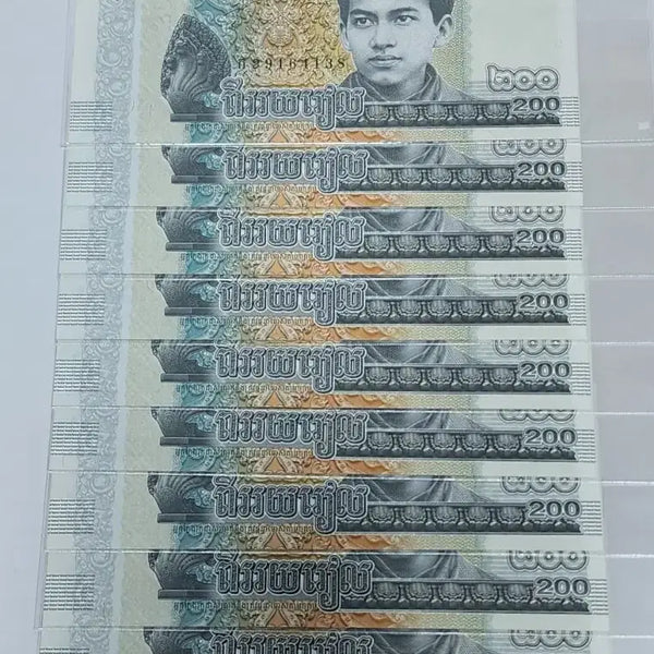 [BUNJANG] Cambodia 200 Riel Banknotes (10 Pieces) / 캄보디아 200리엘 지폐              10장