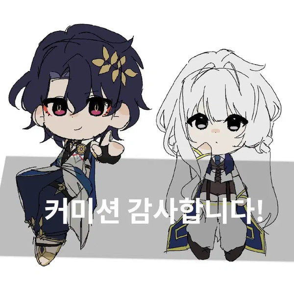 [BUNJANG] SD Commission (1 Person) / SD 커미션 1인에 단돈 천원