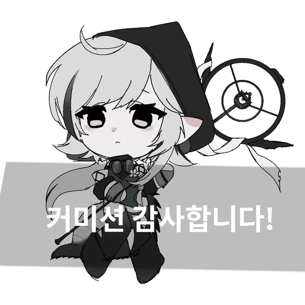 [BUNJANG] SD Character Commission (1000 KRW) / SD 커미션 1인에 단돈 천원