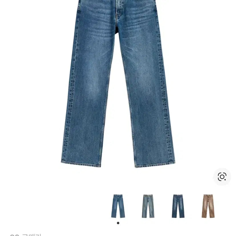 [BUNJANG] Our Legacy Carson Cut Denim Pants Rodeo Wash Broken Twill / [32] 아워레가시 칼슨 컷 데님 팬츠 로데오 워시 브로큰 트윌